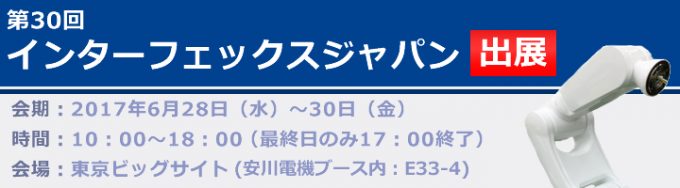 CM201705 CM201705