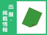 keisai